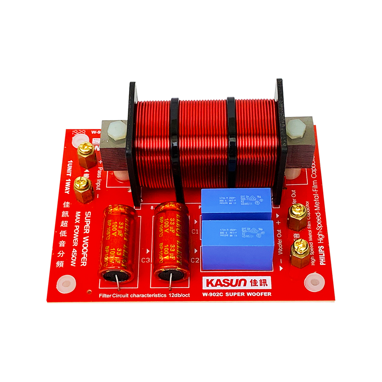 W-902C-2 低音专用分频
