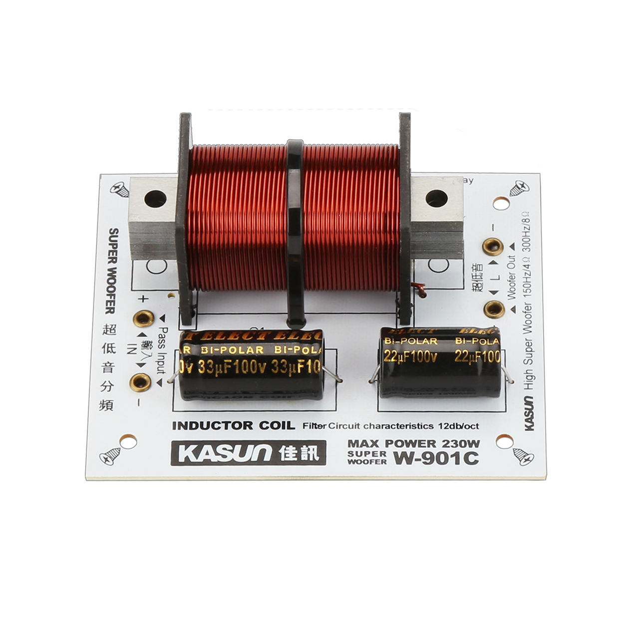 W-901C 低音专用分频