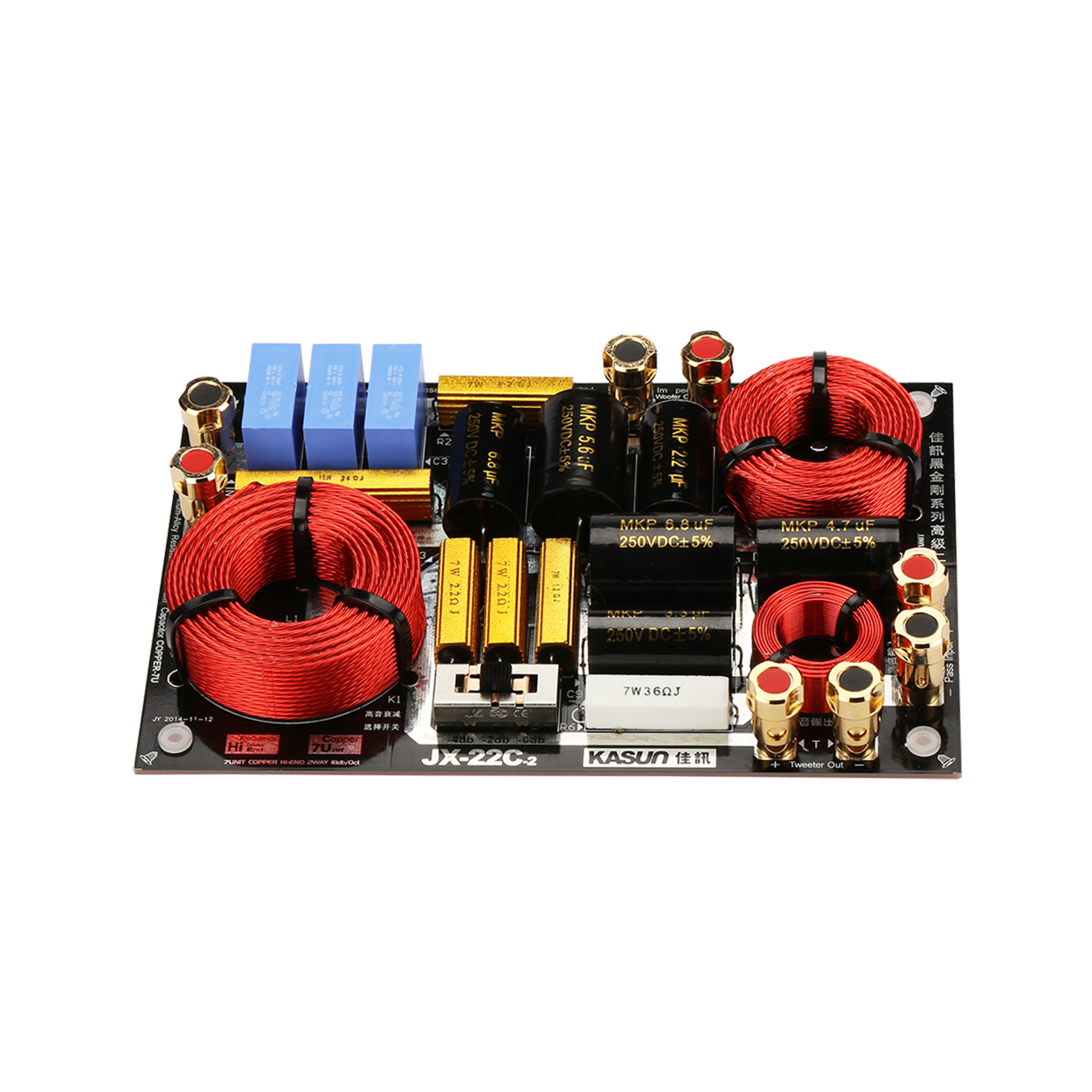 JX-22C-2 黑金刚系列高级HiFi二分频