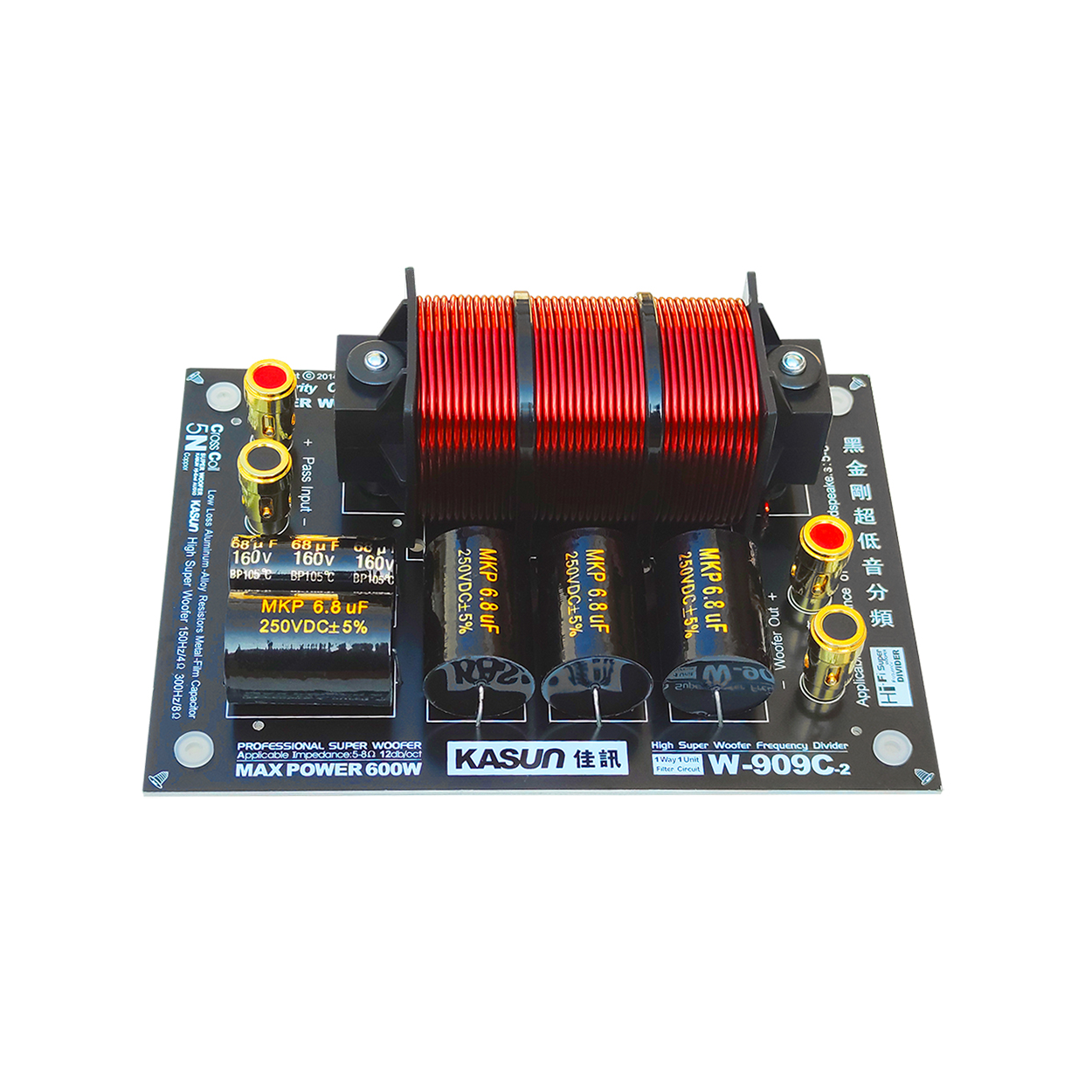 W-909C-2 低音专用分频
